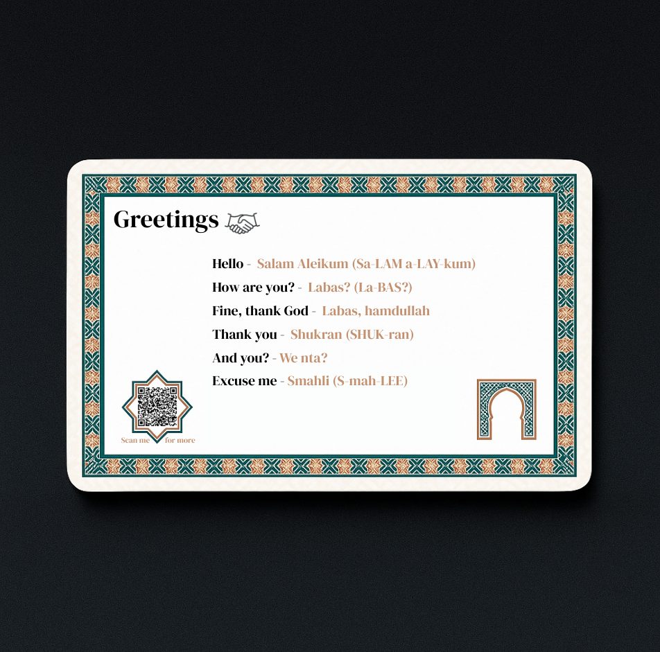 Darija Wallet Card preview 1