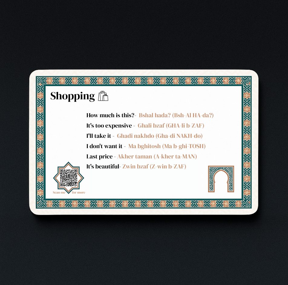 Darija Wallet Card preview 2