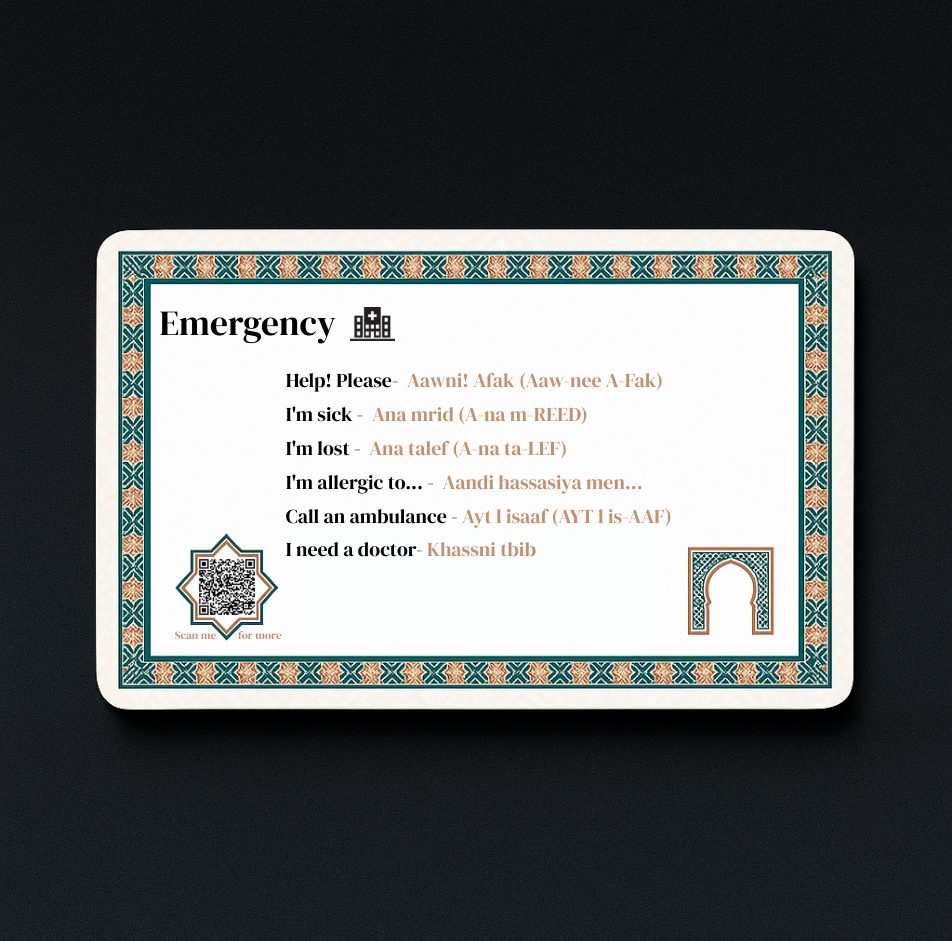 Darija Wallet Card preview 5