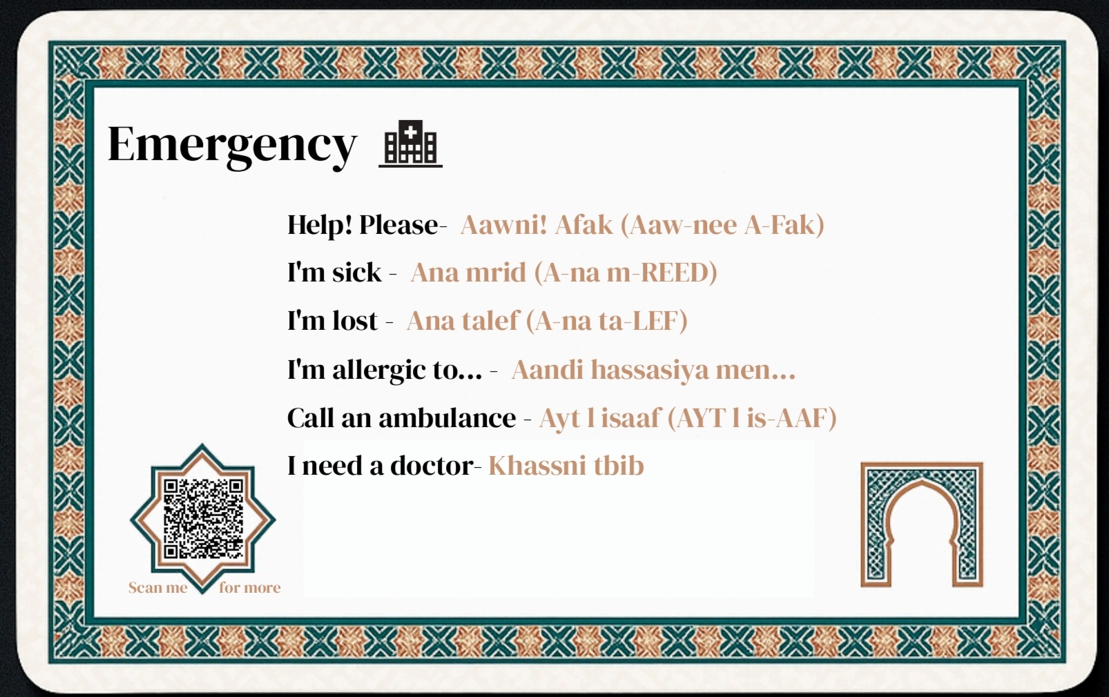 Emergency Darija card